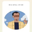 짱구야 놀자 이미지