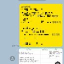 아이라이크헬스 이미지