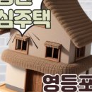 동원비스타 삼거리 이미지