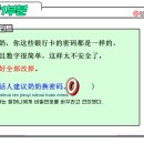 New HSK  한권으로 끝내기 4급 듣기 (2) | [HSK 4급 총평 02월 시험] HSK4급 2026년 02월 07일 시험_남미숙 중국어 연구소