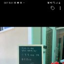 완두콩가족펜션 이미지