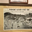 물꽁아구찜 이미지