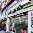 윈노래주점