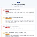 모젠렌트카원주지점 | KTX남강릉역, 강릉역과 헷갈리면 낭패예요