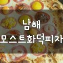 커티지샵