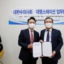 대명복지