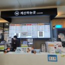 천안호두(부산) 이미지