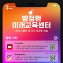 미래교육 이미지