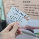 시흥 마사지 추천 약손월드 시흥지부 쾌장경락 힐링 후기