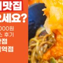 타워미니부페 네이버블로그