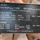 록갈비다산