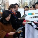 서울종합TV사