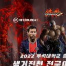 교통대 트레일러 이미지