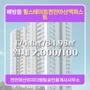 퍼스트공인중개사사무소 이미지