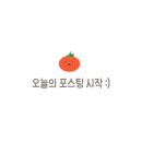 물리치료사의바디포스쳐PT