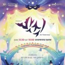 당진문예의전당 충남인터넷뉴스