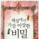 도서출판 얼