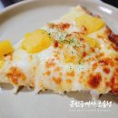 유로코피자 구미문장점 네이버블로그