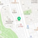 구리비케이치과의원 이미지