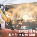 타이탄PC존 이미지