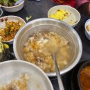 조사장직화구이