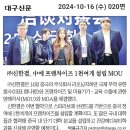 (주)신한결 이미지