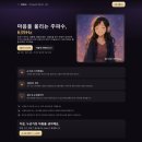 농업회사법인 주식회사 이온바이오 | 제4회 JTP 플러스마켓 제주테크노파크 지원기업 우수 제주기업 제품을 한곳에서 볼 수 있다
