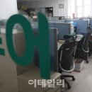 대부관광여행사
