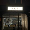 뚜쿠소무야