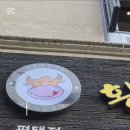 황소곱창구이(평택점) 이미지