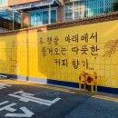 골목커피 이미지