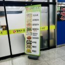 4012 | 얼큰한 국물에 면발은 쫄깃! 대전 둔산동 진칼국수 내돈내산 후기