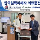 늘봄의원