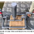 자동물펌프 이미지