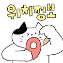 홈플러스 익스프레스 좌동점 앞 이미지