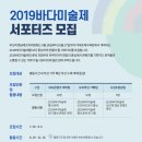 (주)바다플랫폼