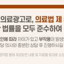 고치당한의원 이미지