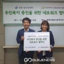 방화2종합사회복지관 이미지