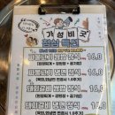 LIKIT PC 세종소담점 | 세종시 소담동 갈비맛집, 파불고기랑 냉면이 진짜 맛있는 소담본가