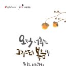 사랑의 뜰안 이미지