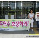 전주청사진