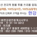 진장중학교 이미지