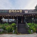 최chef의헤이리