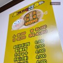 투투왕족발