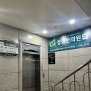 정성한의원 | 대전 유천동 친절끝판왕 정성한의원 추나치료 내돈내산 후기