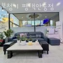 복음보청기평택안중점 이미지