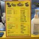 할멈탕수육김밥(풍암점) 이미지