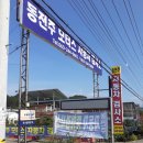 동전주모터스 이미지