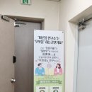 The바른몸 | 광주 체형교정 [바른몸연구소] 방문 후기 (feat. 산후관리)