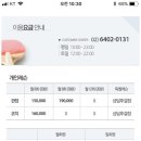수유OK탁구클럽